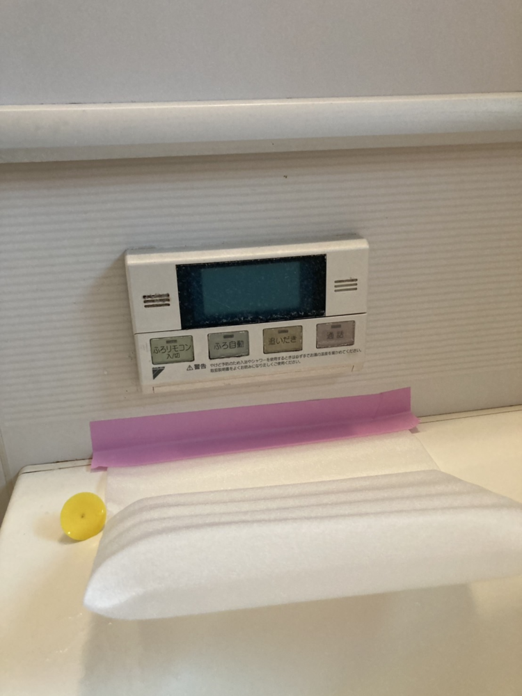 ダイキンエコキュートTU37GFTVからダイキンエコキュートEQX46ZFTV｜エコキュート交換工事｜東京都杉並区西荻北｜