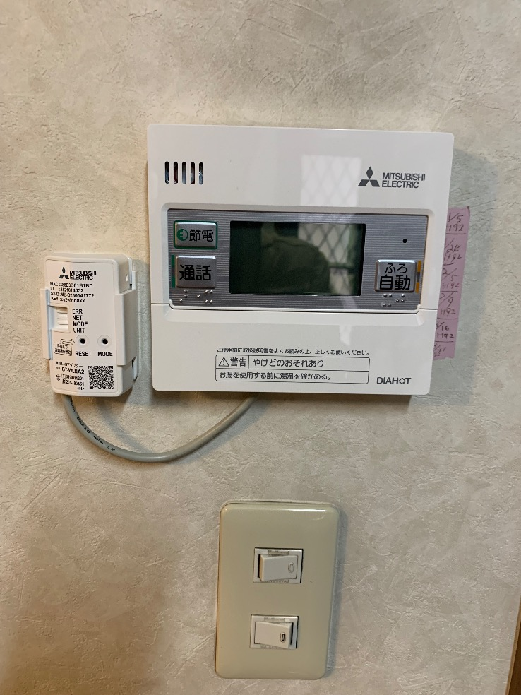 ダイキンエコキュートTU46LFVから三菱エコキュートSRT-S466U｜エコキュート交換工事｜栃木県下野市文教｜ 