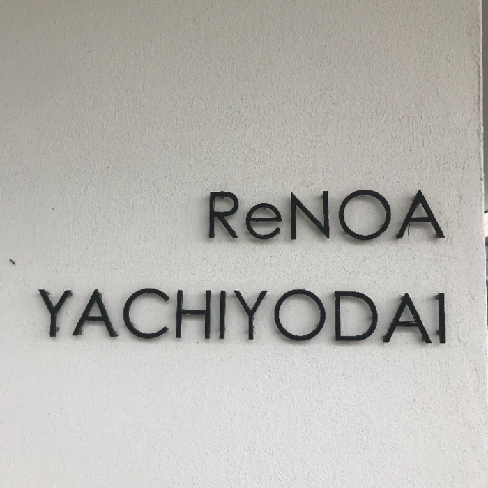 三菱電気温水器SRT-37WD2から三菱電気温水器SRT-J37WD5｜電気温水器交換工事｜千葉県八千代市八千代台北｜マンション｜リノア八千代台