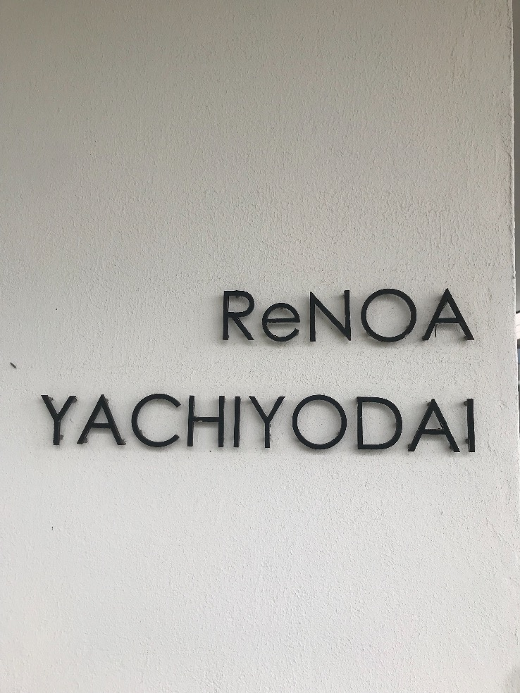 三菱電気温水器SRT-37WD2から三菱電気温水器SRT-J37WD5｜電気温水器交換工事｜千葉県八千代市八千代台北｜マンション｜リノア八千代台三菱電気温水器SRT-37WD2から三菱電気温水器SRT-J37WD5｜電気温水器交換工事｜千葉県八千代市八千代台北｜マンション｜リノア八千代台