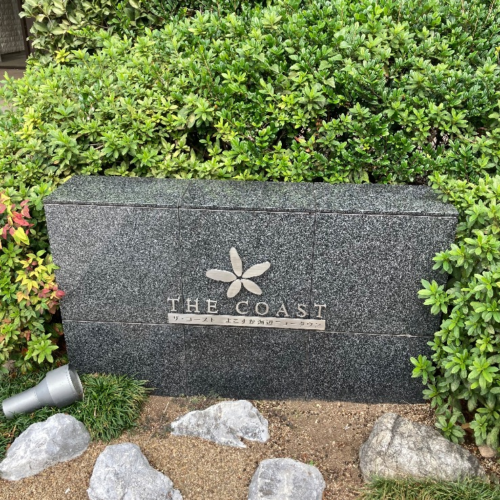 コロナエコキュートCTU-301DA7J-1からコロナエコキュートCHP-S30AZ1-12|エコキュート交換工事|神奈川県横浜市港北区綱島西|マンション|ザ・コーストよこすか海辺ニュータウン