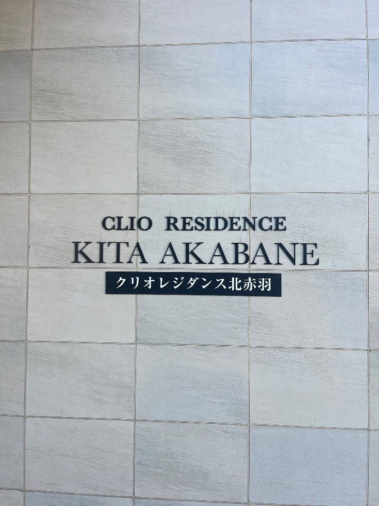 パナソニックエコキュートHE-30C1Qから三菱エコキュートSRT-S376|エコキュート交換工事|東京都北区浮間|マンション|クリオレジダンス北赤羽