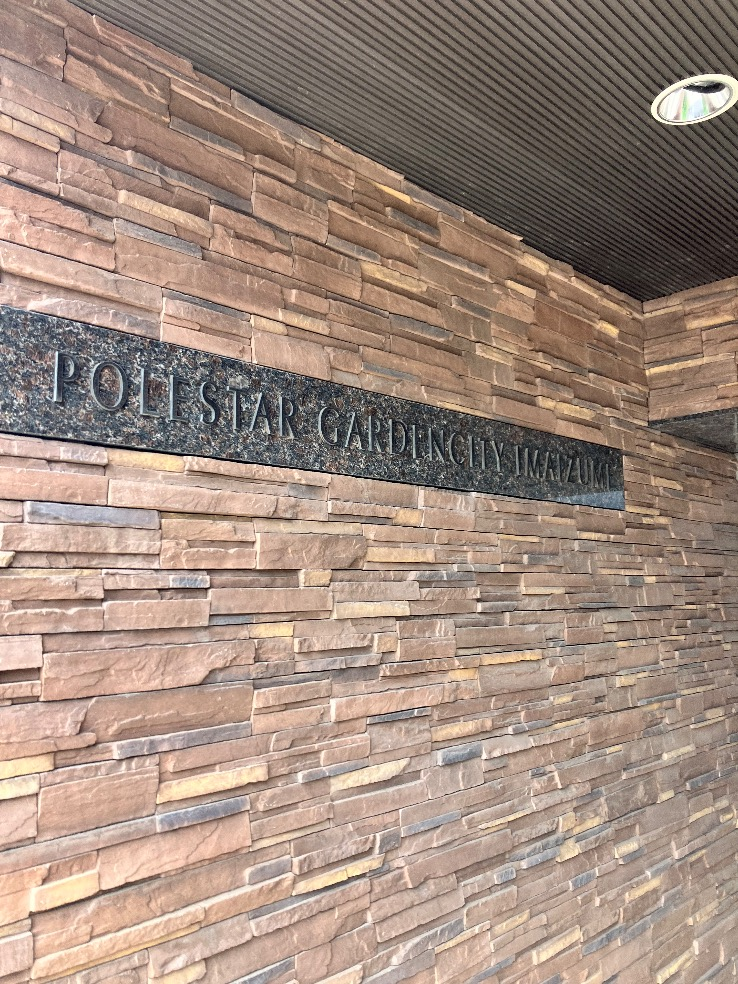 コロナエコキュートCTU-371D1A8-4からダイキンエコキュートEQX37ZFV|エコキュート交換工事|栃木県宇都宮市今泉町|マンション|ポレスターガーデンシティ今泉