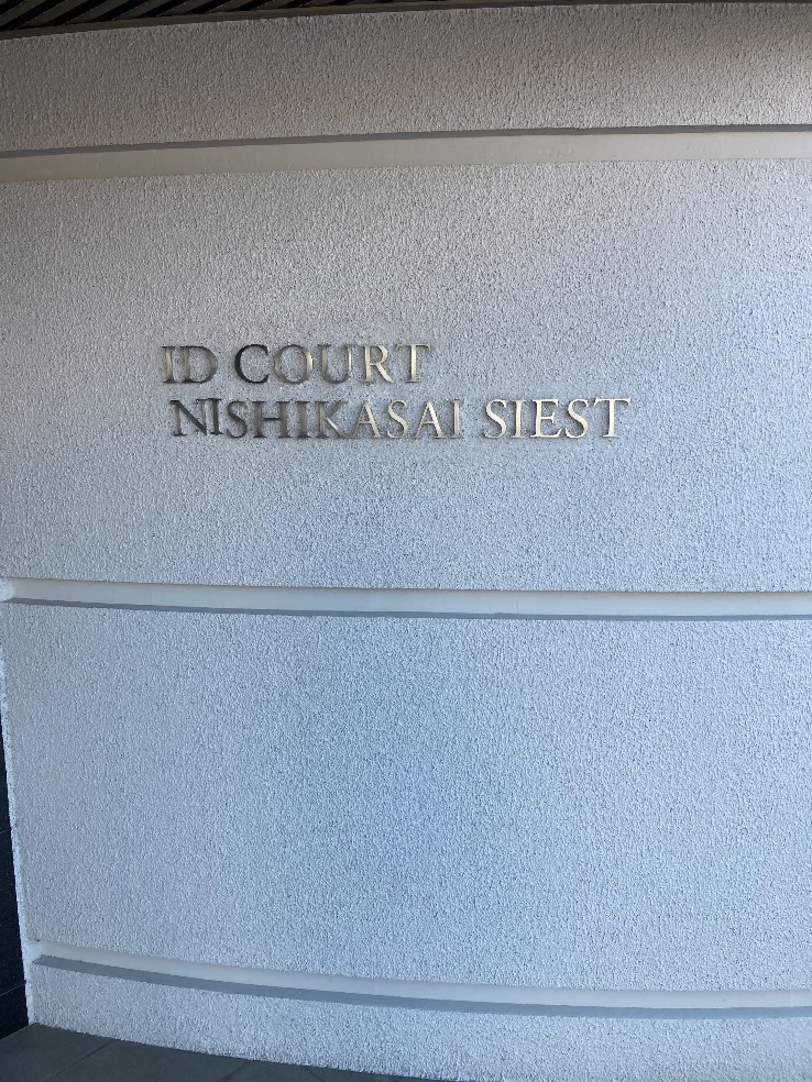 ダイキンエコキュートTUN37MFVからダイキンエコキュートEQX37YFV|エコキュート交換工事|浴室乾燥機交換工事|東京都江戸川区北葛西|マンション|アイディーコート西葛西シエスト