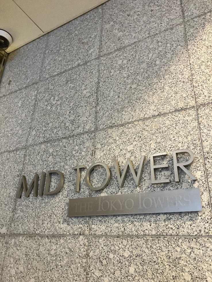 ダイキンエコキュートTU37GFVからダイキンエコキュートEQX46YFVE｜エコキュート交換工事｜東京都中央区勝どき｜マンション｜ザ・東京タワーズミッドタワー