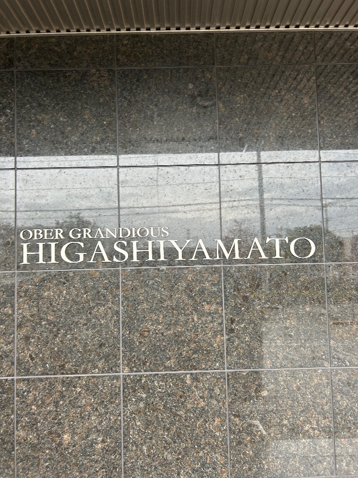 ダイキンエコキュートTU31KFCVからダイキンエコキュートEQX37ZFV|エコキュート交換工事|東京都東大和市桜ヶ丘|マンション|オーベルグランディオ東大和