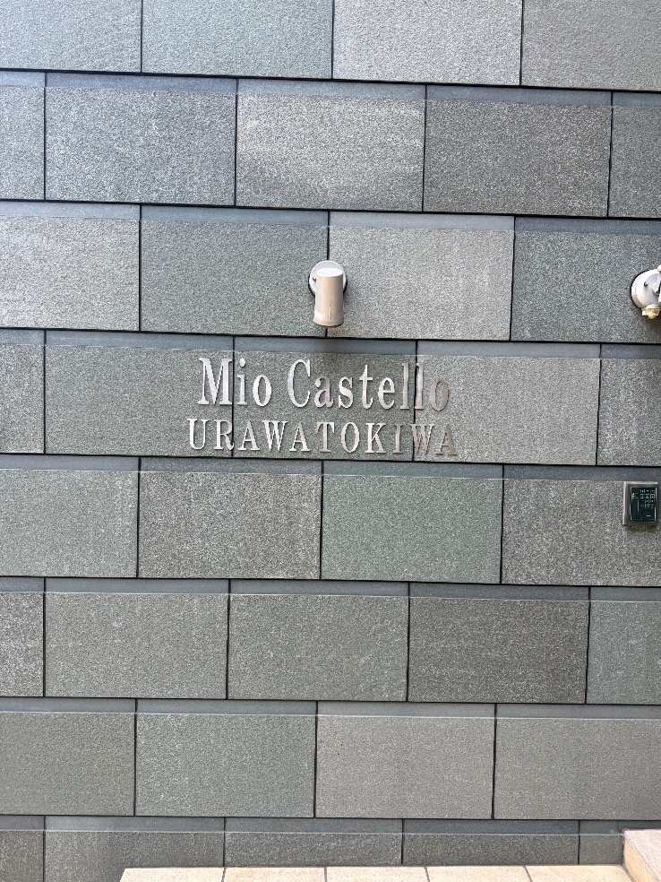 東芝エコキュートHPL-2TFB465RAUから三菱エコキュートSRT-S376｜エコキュート交換工事｜埼玉県さいたま市浦和区常盤｜マンション｜ミオカステーロ浦和常盤