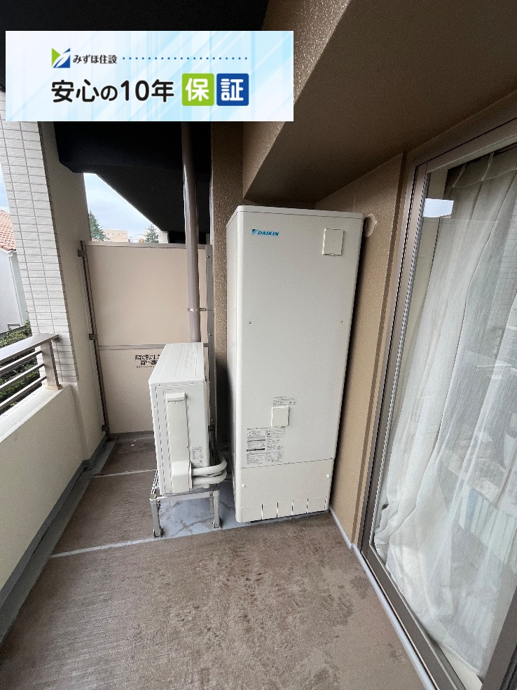 ダイキンエコキュートTU31KFCVからダイキンエコキュートEQX37ZFV|エコキュート交換工事|東京都東大和市桜ヶ丘|マンション|オーベルグランディオ東大和