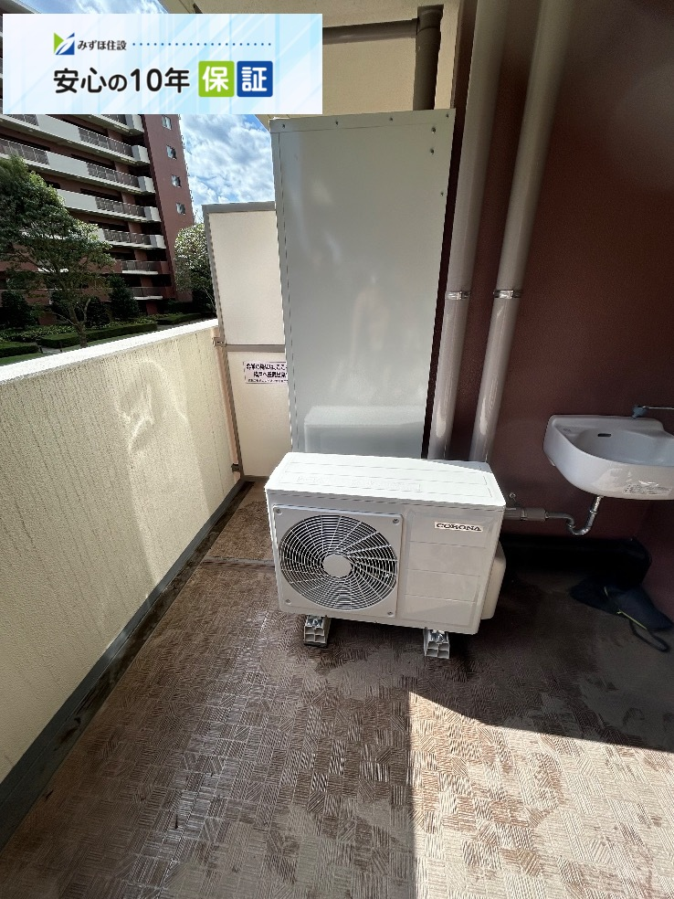 コロナエコキュートCTU-H3014AからコロナエコキュートCHP-S30AZ1-12｜エコキュート交換工事｜千葉県我孫子市我孫子｜マンション｜グラン・レジデンス