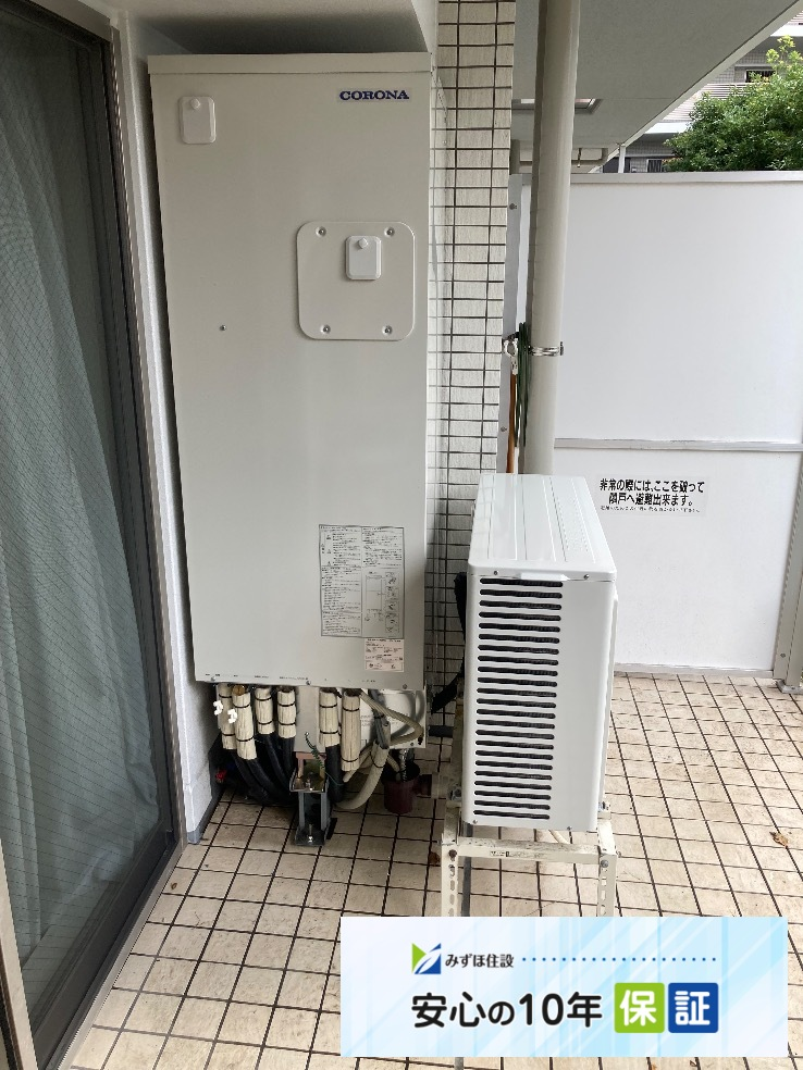 コロナエコキュートCTU-301DA7J-1からコロナエコキュートCHP-S30AZ1-12｜エコキュート交換工事｜神奈川県横浜市港北区綱島西｜マンション｜ザ・コーストよこすか海辺ニュータウン