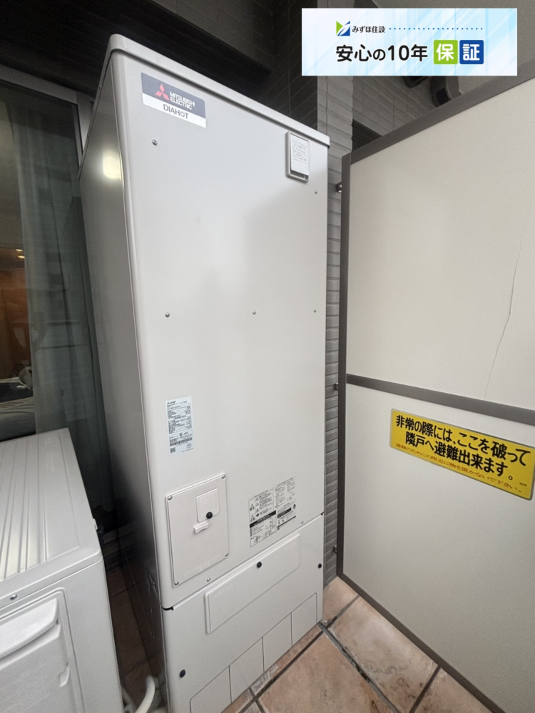 東芝電気温水器HPL-2TFB373RAUから三菱エコキュートSRT-S376｜エコキュート交換工事｜東京都新宿区左門町｜マンション｜マイネシュロッス四谷