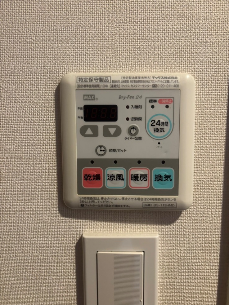 ダイキンエコキュートTUN37MFVからダイキンエコキュートEQX37YFV|エコキュート交換工事|浴室乾燥機交換工事|東京都江戸川区北葛西|マンション|アイディーコート西葛西シエスト