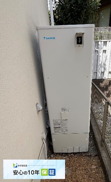 ダイキンエコキュートTU37KFVからダイキンエコキュートEQA37YFV｜エコキュート交換工事｜神奈川県横浜市中区本牧｜