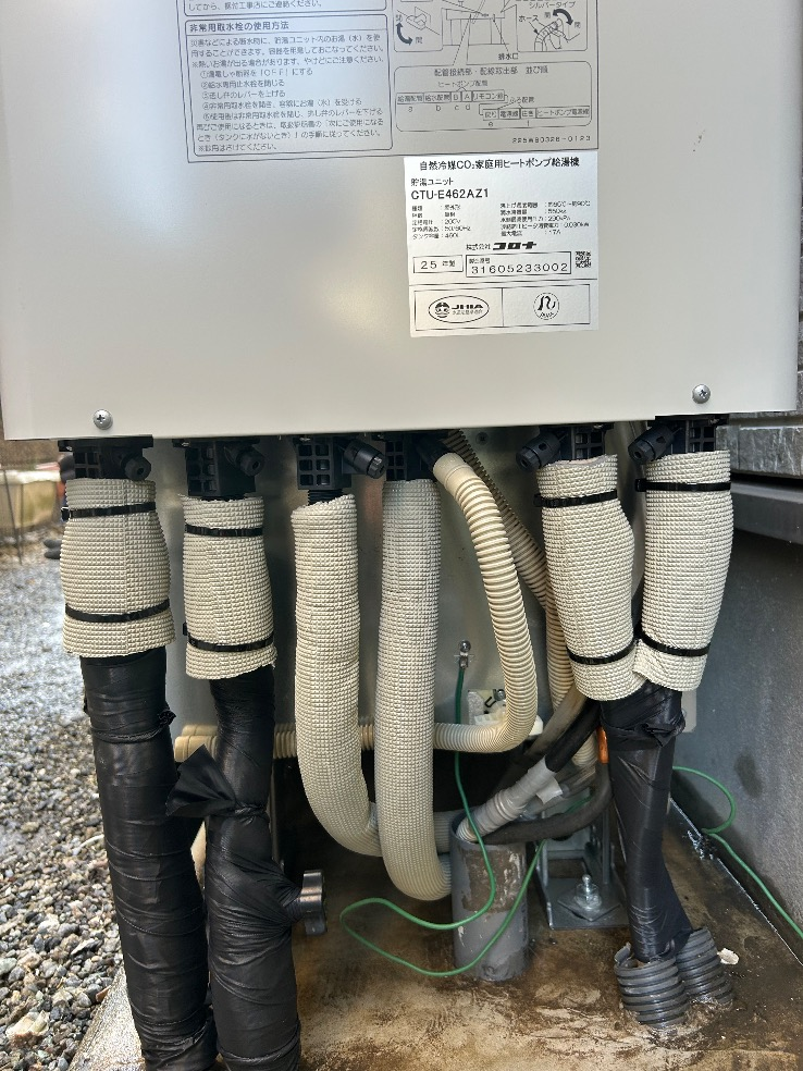 ダイキンエコキュートEQ46LFTVからコロナエコキュートCHP-E462AZ1｜エコキュート交換工事｜神奈川県横浜市鶴見区生麦｜