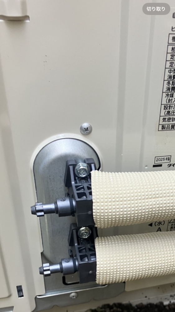 ダイキンエコキュートTU37GFTVからダイキンエコキュートEQX46ZFTV｜エコキュート交換工事｜東京都杉並区西荻北｜