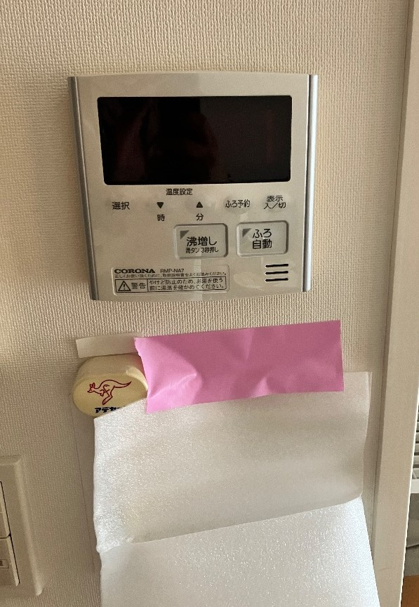 コロナエコキュートCTU-371D1A8-4からダイキンエコキュートEQX37ZFV|エコキュート交換工事|栃木県宇都宮市今泉町|マンション|ポレスターガーデンシティ今泉