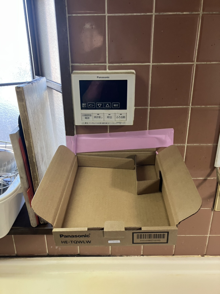 パナソニックエコキュートHE-K37BQからパナソニックエコキュートHE-S37LQS｜エコキュート交換工事｜埼玉県深谷市普済寺