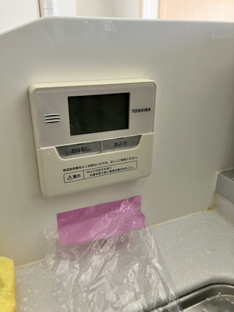 東芝エコキュートHPE-FB464CTから三菱エコキュートSRT-S376｜エコキュート交換工事｜東京都調布市染地｜マンション｜ミオカステーロ調布緑地公園