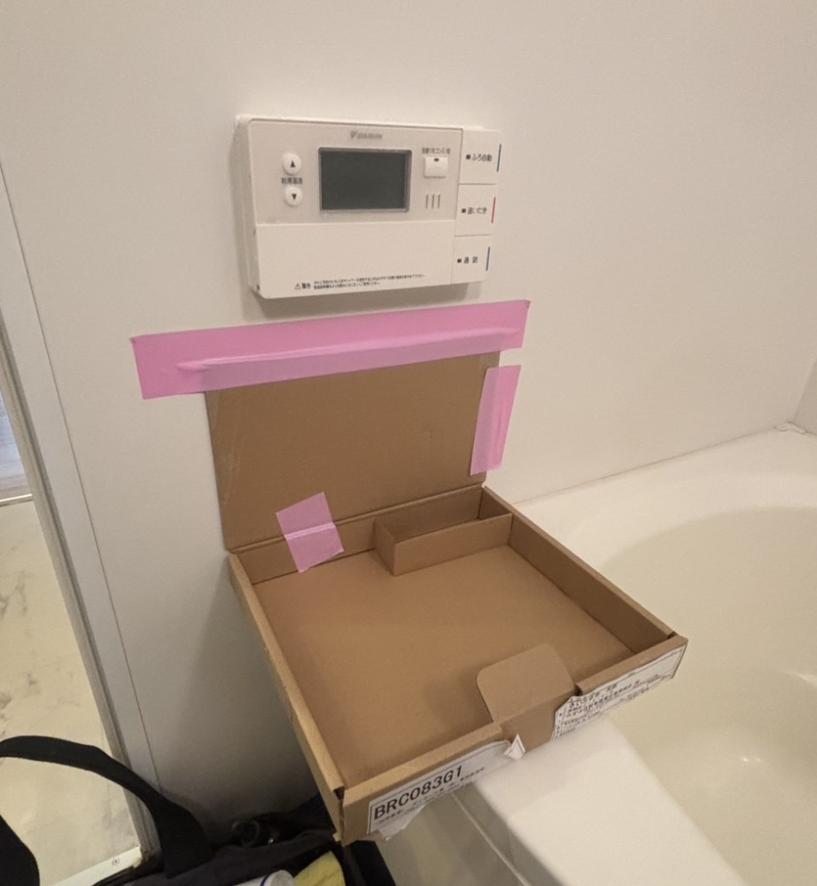 ダイキンエコキュートTUN37MFVからダイキンエコキュートEQX37YFV|エコキュート交換工事|浴室乾燥機交換工事|東京都江戸川区北葛西|マンション|アイディーコート西葛西シエスト