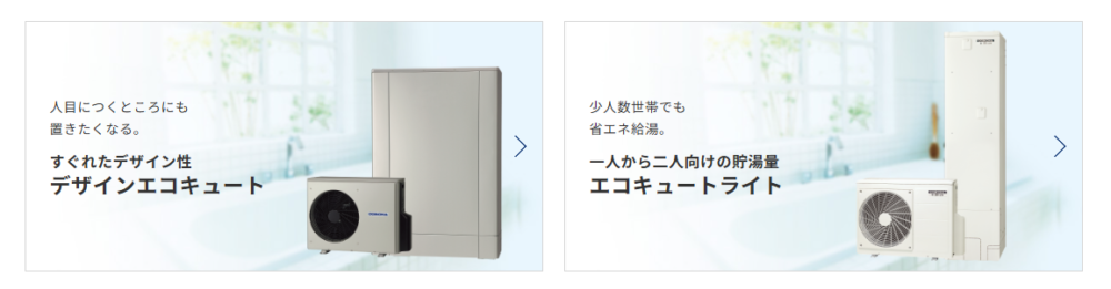 コロナCHP-S46AZ1K-2をご検討の方へ