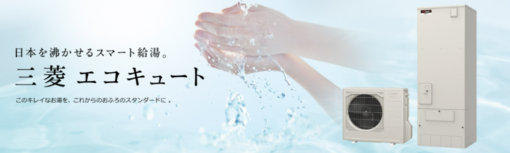 三菱SRT-SK467Dをご検討の方へ