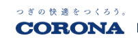 コロナCHP-HXE46AZ1Kをご検討の方へ