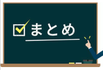 大阪市西成区にお住まいの方へおすすめのエコキュートを知りたい方へ