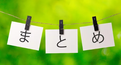 大阪府大阪市住之江区にお住まいの方へおすすめのエコキュートを知りたい方へ