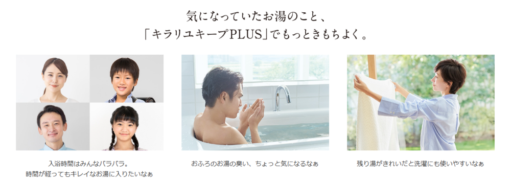 三菱SRT-S377をご検討の方へ