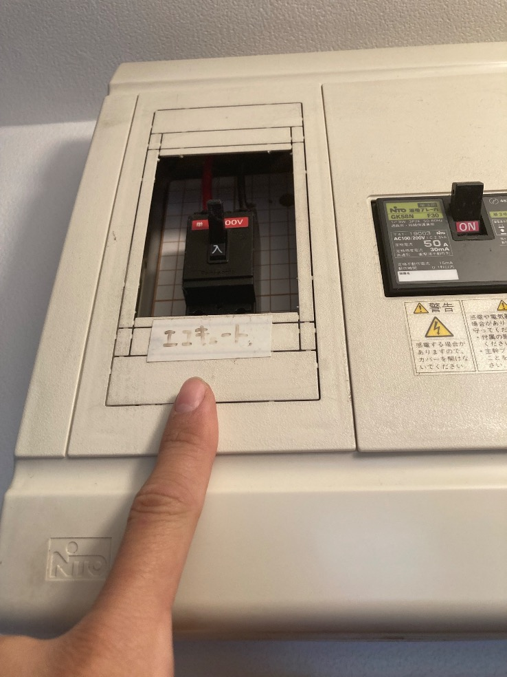 ノーリツガス給湯器GT-2450AWXからダイキンエコキュートEQX46ZFV｜エコキュート交換工事｜埼玉県川越市豊田本｜