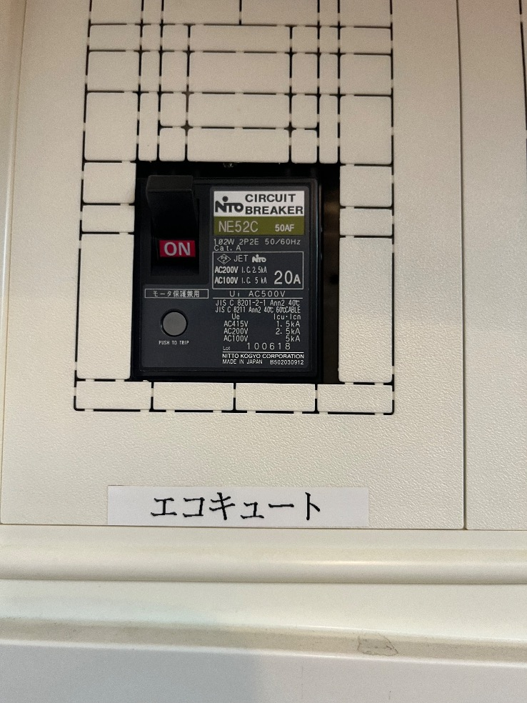 コロナエコキュートCTU-T461DA9からパナソニックエコキュートHE-S46LQS｜エコキュート交換工事｜東京都世田谷区上北沢｜