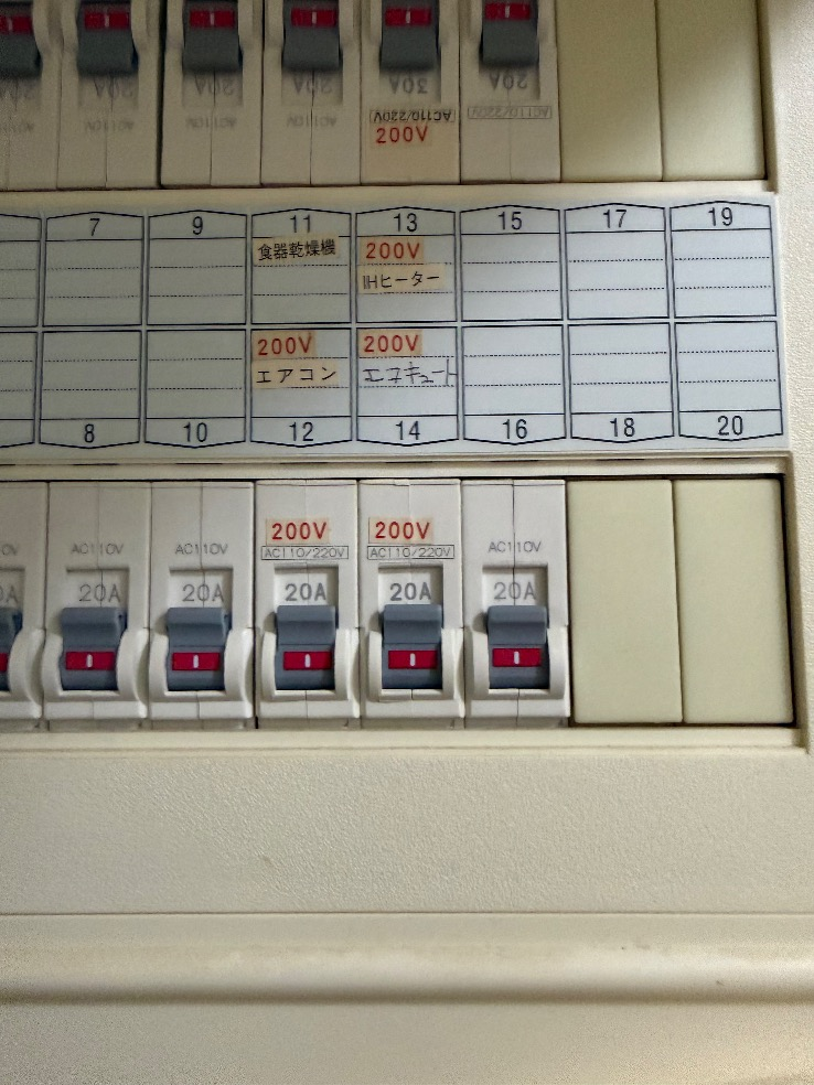 日立エコキュートBHP-F46EUから日立エコキュートBHP-FG37XU｜エコキュート交換工事｜神奈川県逗子市池子｜