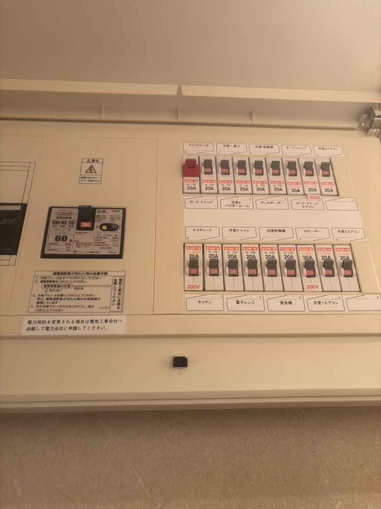 コロナエコキュートCTU-H3014AMから三菱エコキュートSRT-S376U｜エコキュート交換工事｜千葉県船橋市上山町｜マンション｜ザ・ガーデンプレミアムフロントレジデンス