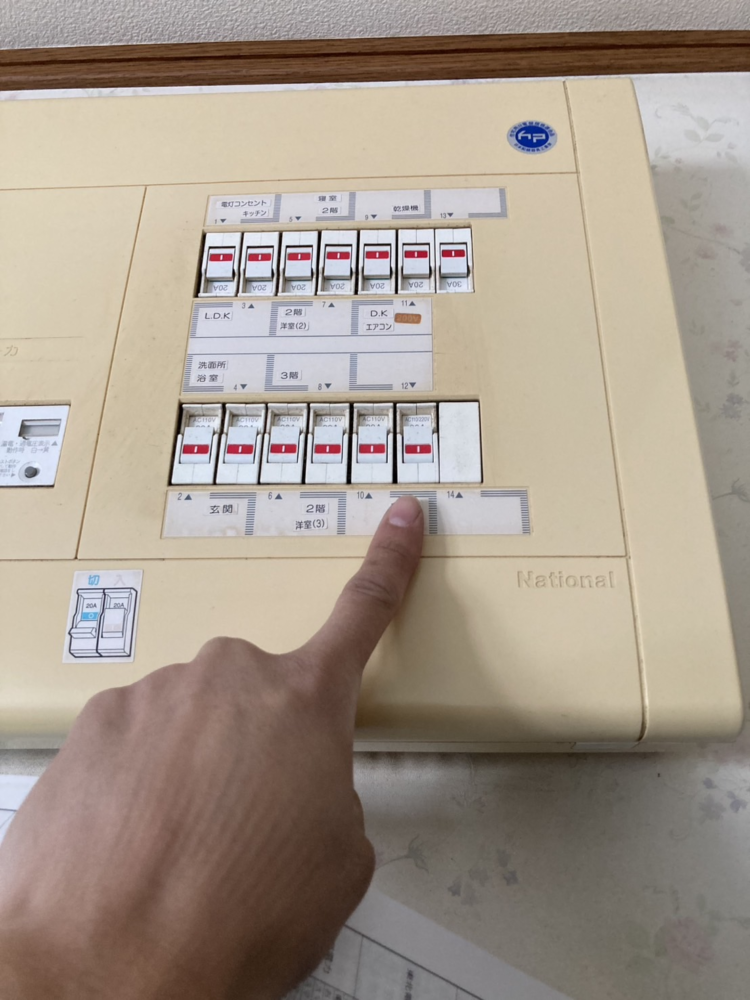 三菱エコキュートSRT-HPT46WDX3から日立エコキュートBHP-FG37XU|エコキュート交換工事|群馬県伊勢崎市境伊与久|