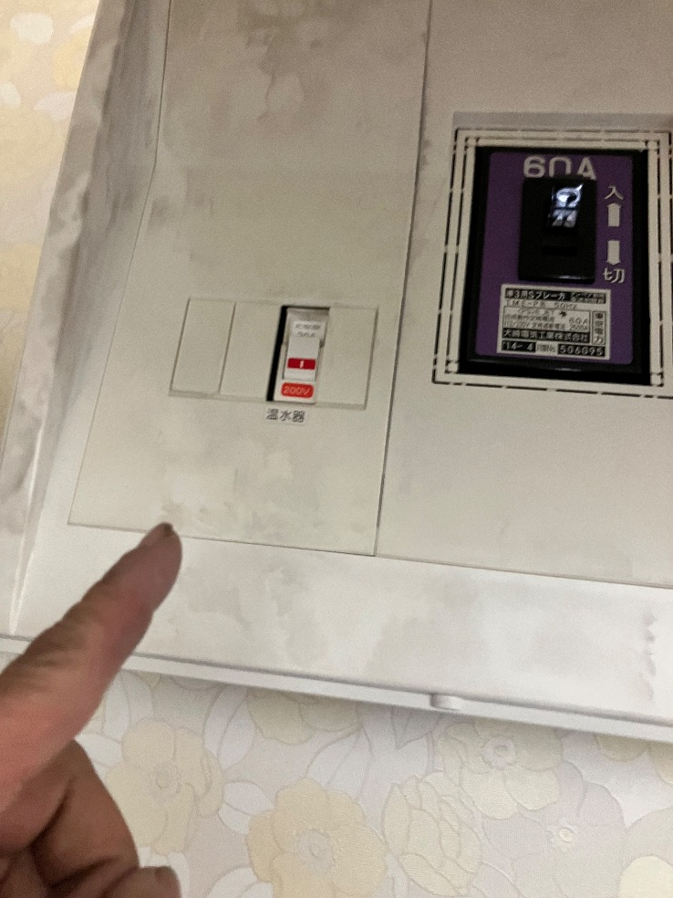 ダイキンエコキュートTU37PFTVからダイキンエコキュートEQA37ZFTV|エコキュート交換工事|千葉県柏市手賀の杜|