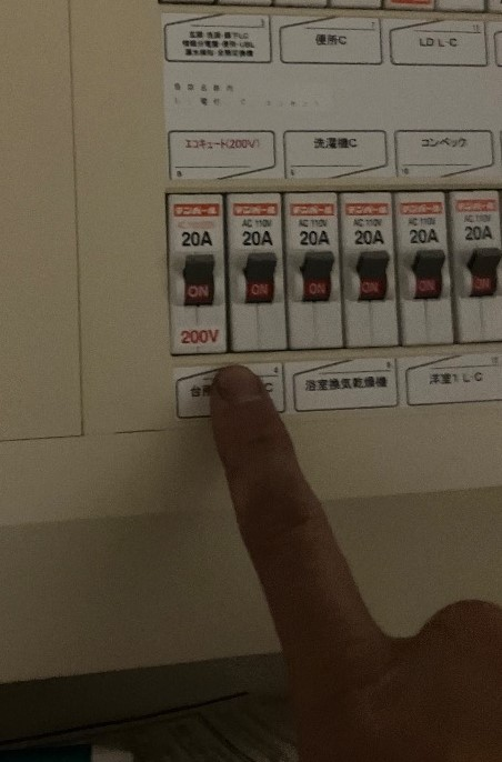 コロナエコキュートCTU-H3014AからコロナエコキュートCHP-S30AZ1-12|エコキュート交換工事|神奈川県川崎市中原区新丸子東|マンション|パークシティ武蔵小杉 ステーションフォレストタワー