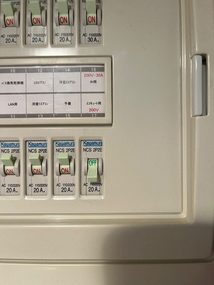 サンヨーエコキュートSHP-TC30Gから三菱エコキュートSRT-W306D-2｜エコキュート交換工事｜東京都杉並区上高井戸｜マンション｜シェルゼ杉並高井戸 