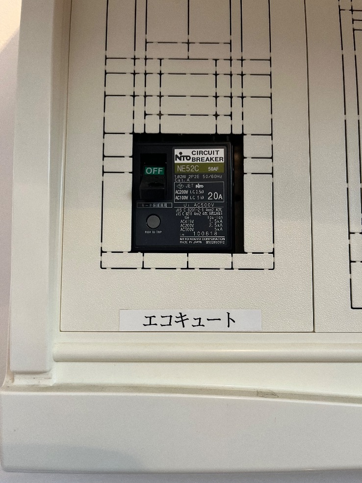コロナエコキュートCTU-T461DA9からパナソニックエコキュートHE-S46LQS｜エコキュート交換工事｜東京都世田谷区上北沢｜