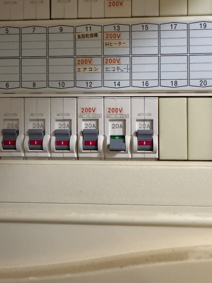 日立エコキュートBHP-F46EUから日立エコキュートBHP-FG37XU｜エコキュート交換工事｜神奈川県逗子市池子｜