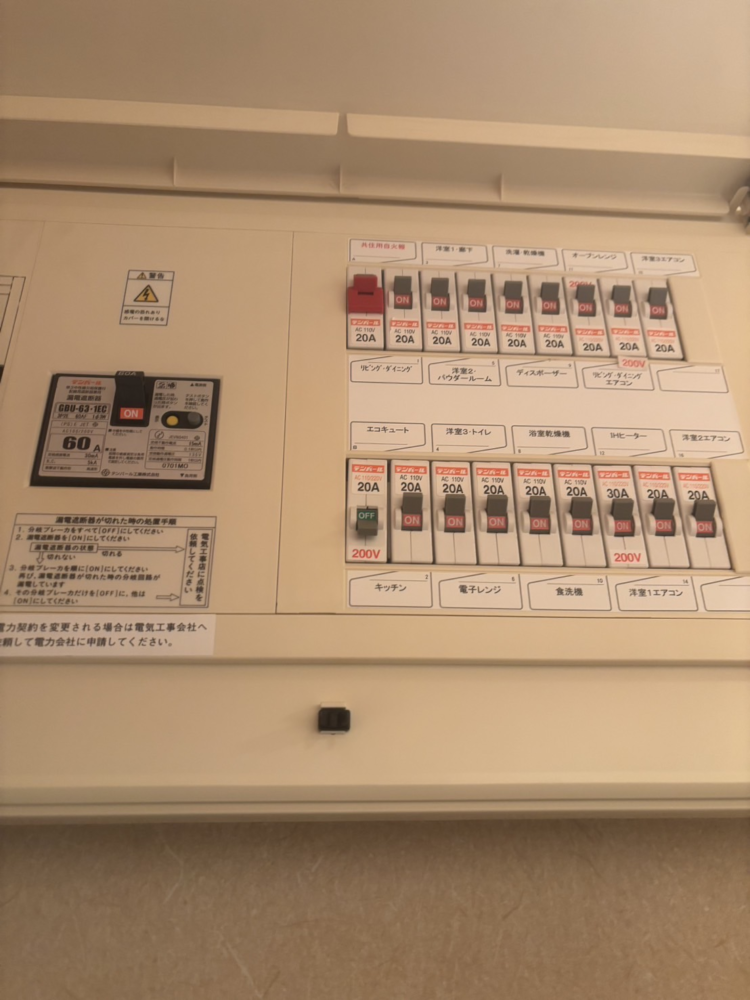 コロナエコキュートCTU-H3014AMから三菱エコキュートSRT-S376U｜エコキュート交換工事｜千葉県船橋市上山町｜マンション｜ザ・ガーデンプレミアムフロントレジデンス