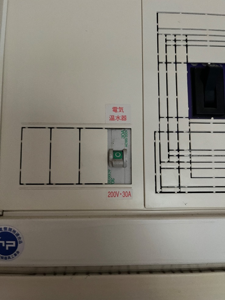 タカラエコキュートEC-3706KU-FANSから日立エコキュートBHP-FG37XU|エコキュート交換工事|神奈川県横浜市泉区上飯田町