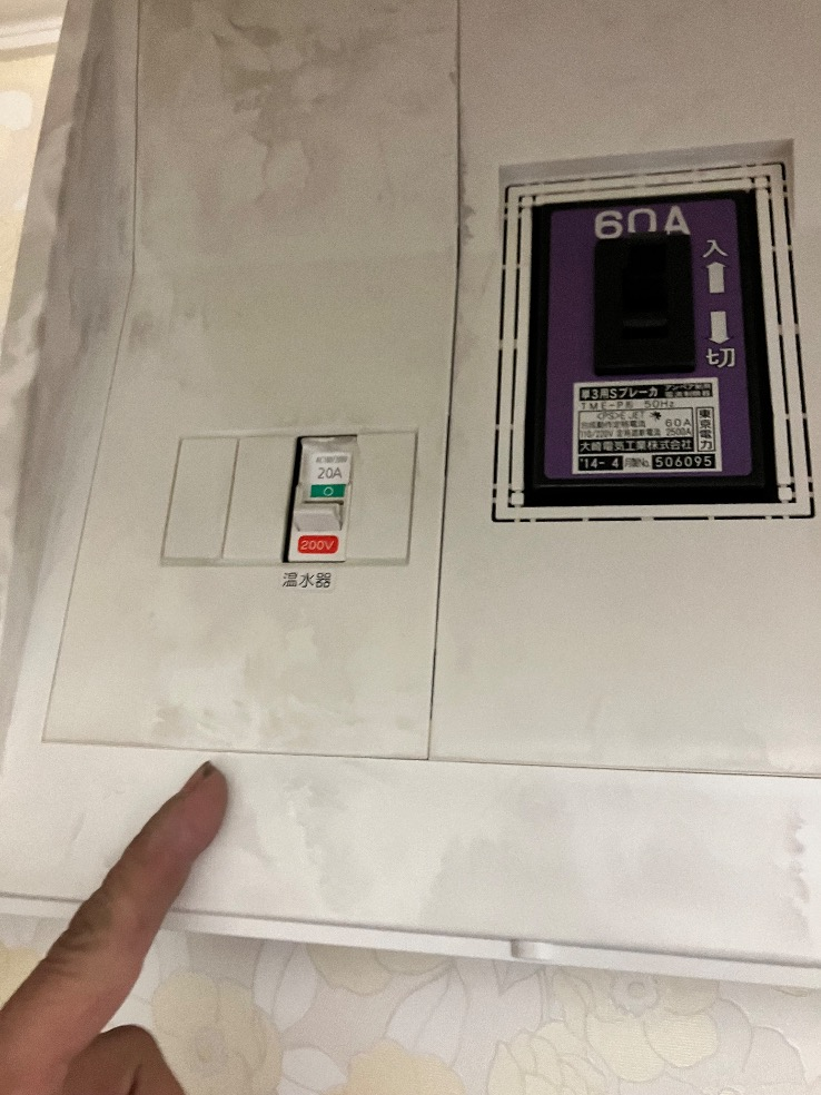 ダイキンエコキュートTU37PFTVからダイキンエコキュートEQA37ZFTV|エコキュート交換工事|千葉県柏市手賀の杜|