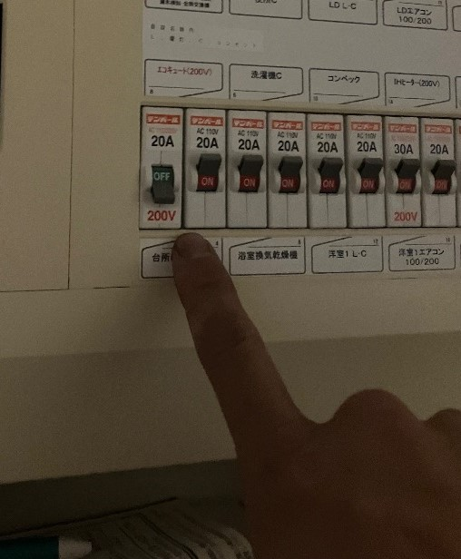 コロナエコキュートCTU-H3014AからコロナエコキュートCHP-S30AZ1-12|エコキュート交換工事|神奈川県川崎市中原区新丸子東|マンション|パークシティ武蔵小杉 ステーションフォレストタワー