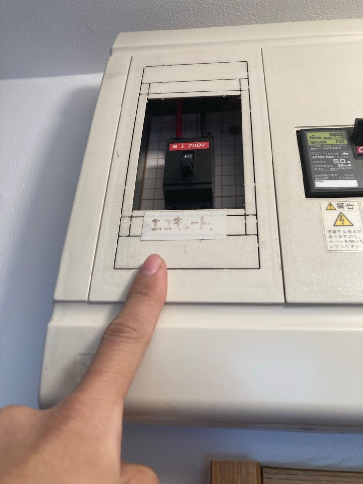 ノーリツガス給湯器GT-2450AWXからダイキンエコキュートEQX46ZFV｜エコキュート交換工事｜埼玉県川越市豊田本｜