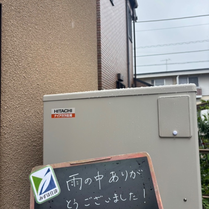 三菱エコキュートSRT-HPT46WUX6から日立エコキュートBHP-F37XD｜エコキュート交換工事｜千葉県流山市長崎｜