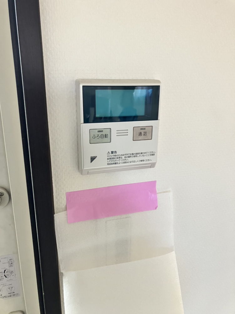 ダイキンエコキュートTU37GFCVからダイキンエコキュートEQX37ZFV｜エコキュート交換工事｜栃木県宇都宮市野沢町｜