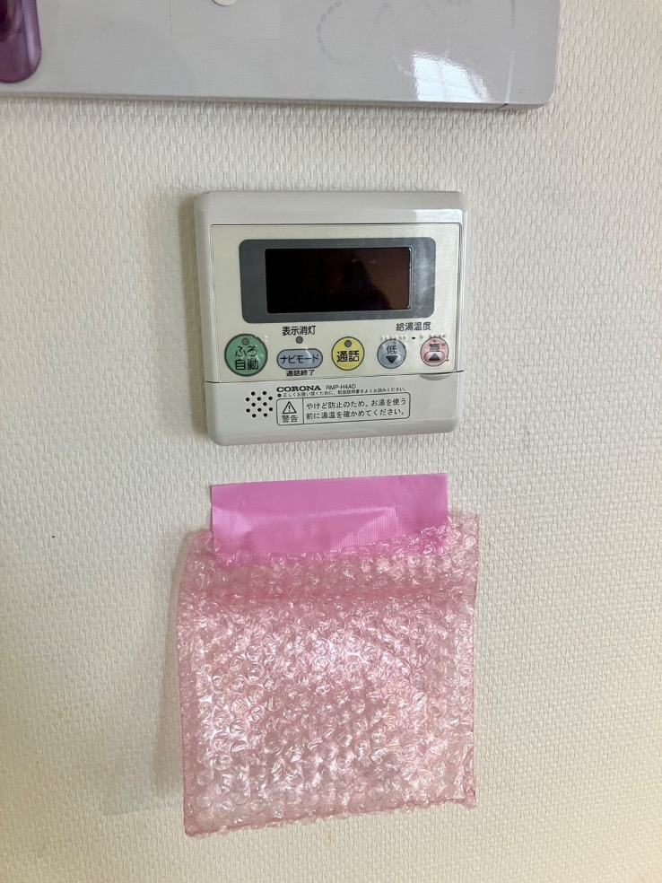 コロナエコキュートCTU-H3726A2からコロナエコキュートCHP-E372AZ1|エコキュート交換工事|東京都稲城市矢野口