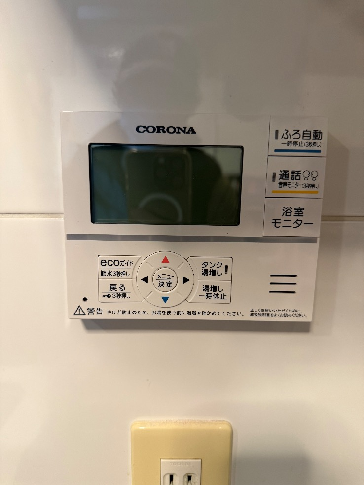 コロナエコキュートCTU-H3014AMからコロナエコキュートCHP-S30AZ1-12|エコキュート交換工事|千葉県船橋市上山町|マンション|ザ・ガーデンプレミアム フロントレジデンス