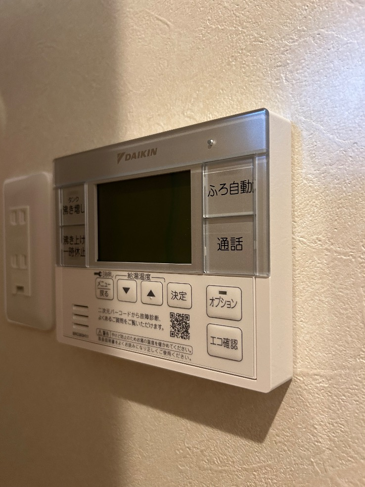 ダイキンエコキュートTU37GFVからダイキンエコキュートEQX37ZFVE|エコキュート交換工事|東京都中央区勝どき|マンション|ザ・トーキョータワーズ シータワー