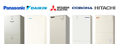 コロナCHP-S46AZ1K-2をご検討の方へ